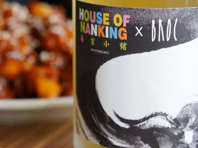 Fang Restaurant Announces Exclusive New Label with Broc Cellars