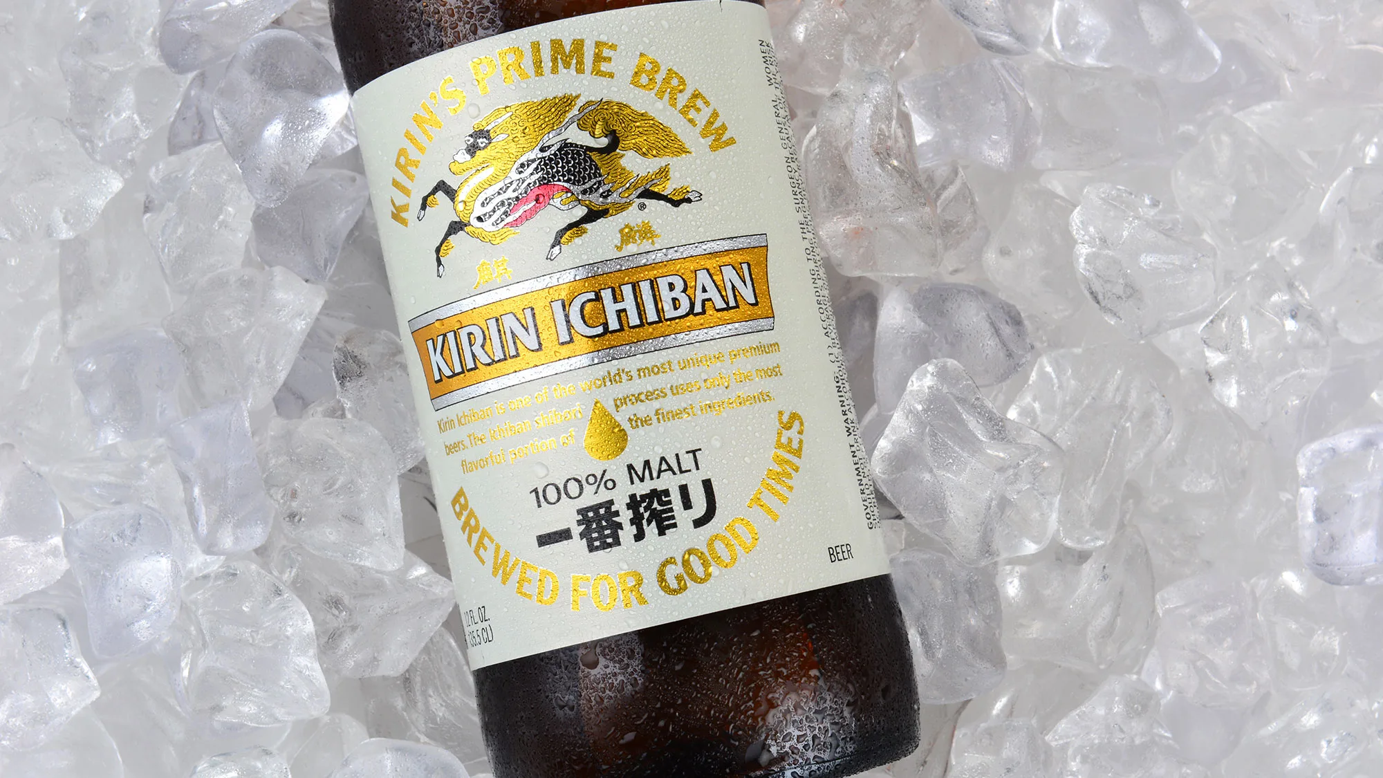 , U.S. Production of Kirin Ichiban to Move from Anheuser-Busch to New Belgium Brewing